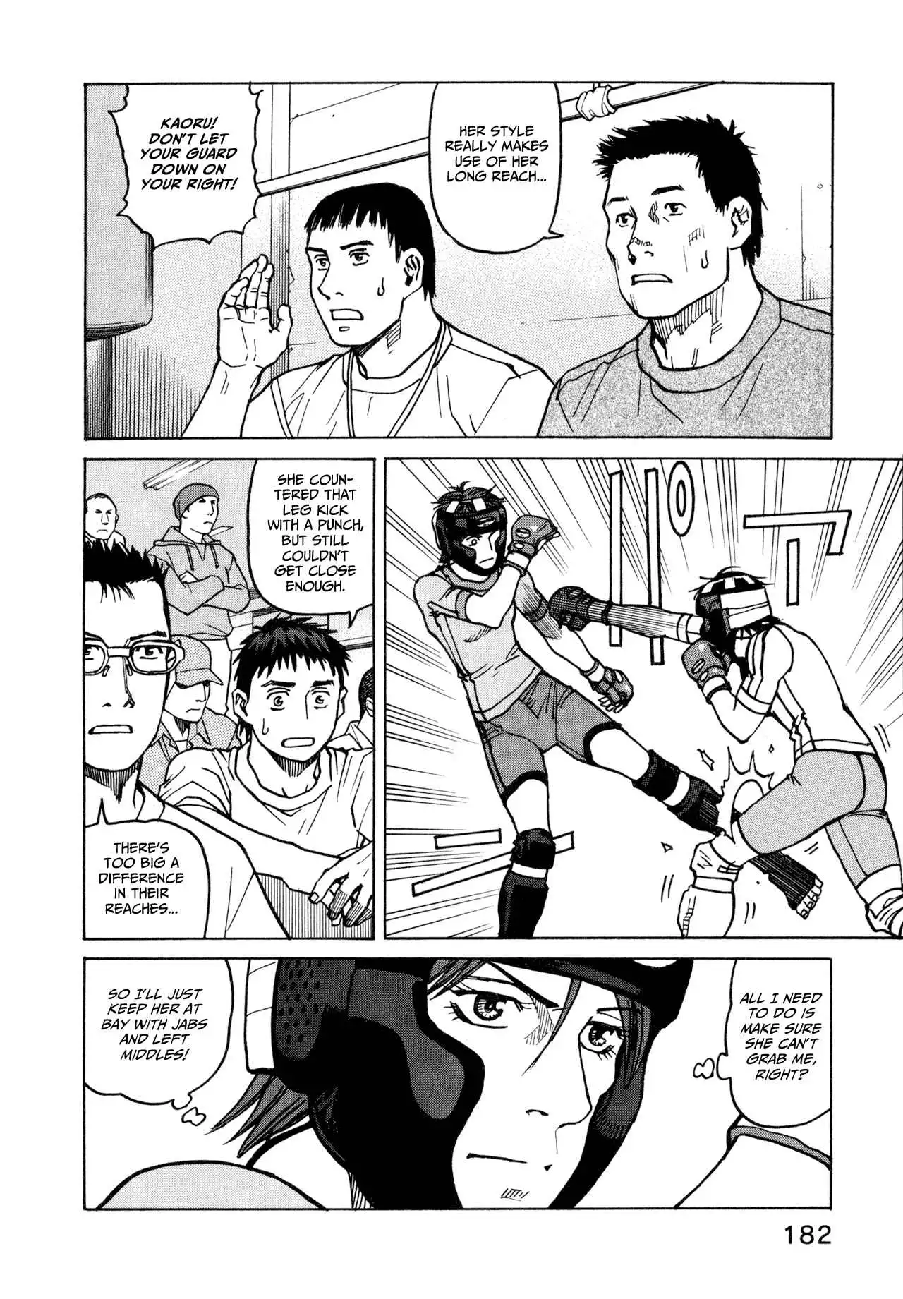 All-Rounder Meguru Chapter 9.18 184